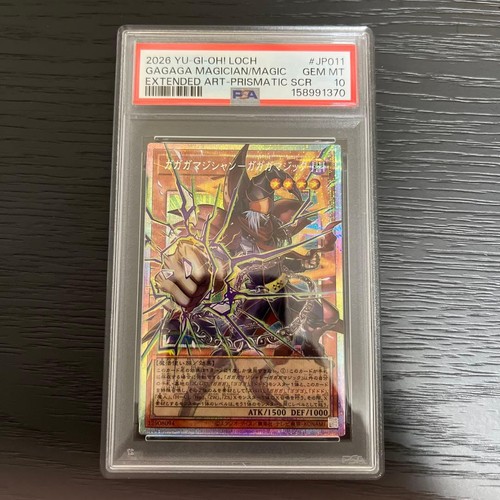 Psa10 gagaga mago - gagaga, magia
