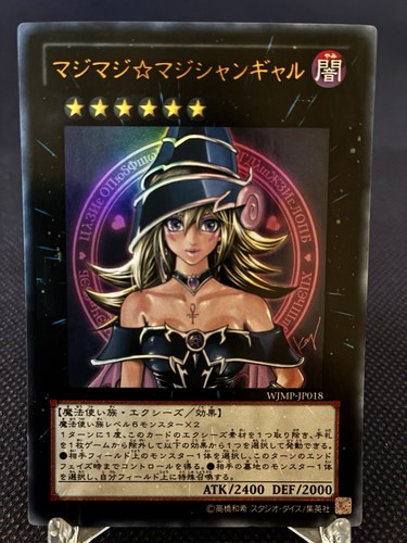 Yugioh magi mago gal - magi,