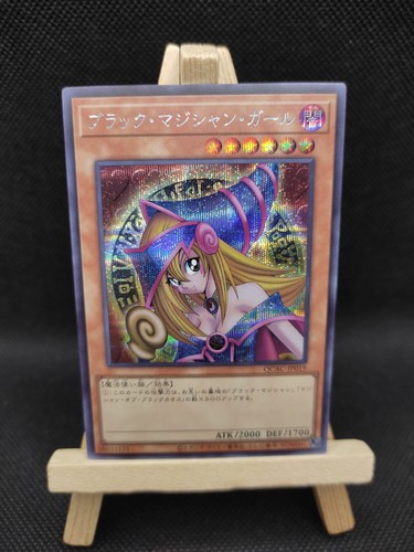 Ragazza mago oscuro - yu-gi-oh,