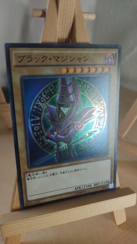 Mago oscuro - yu-gi-oh!,